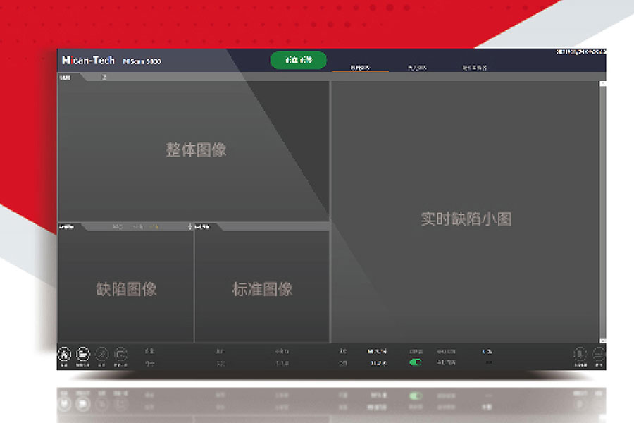 印刷質(zhì)量離線檢測解決方案